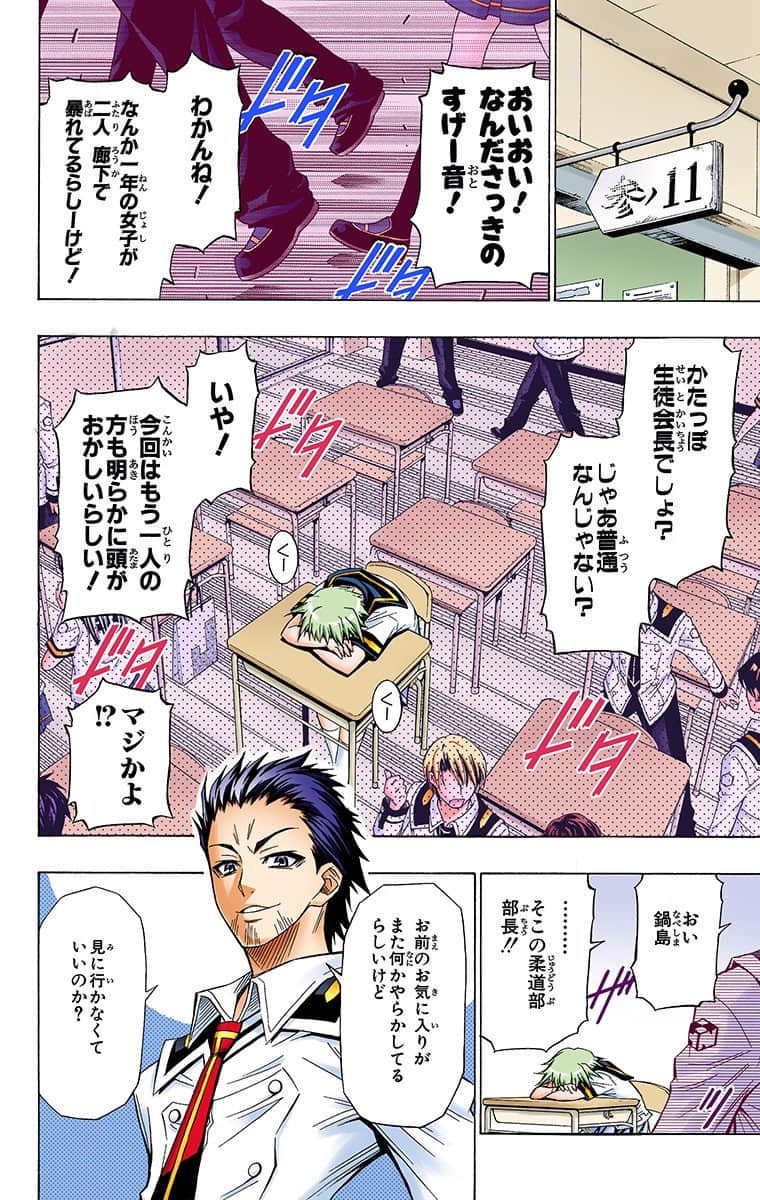 第 26 页