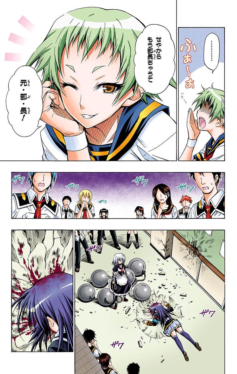 第 27 页