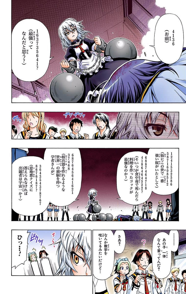 第 28 页