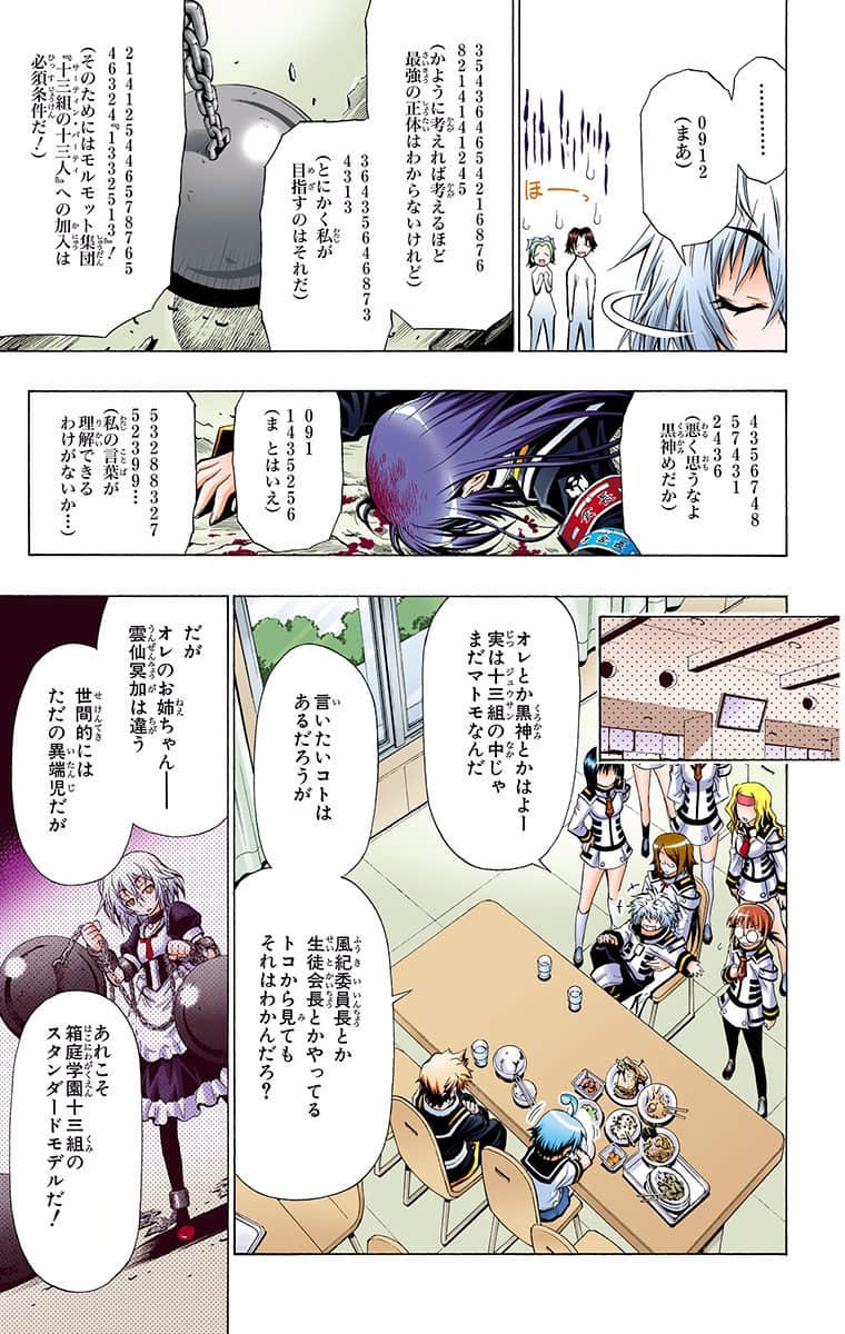 第 29 页