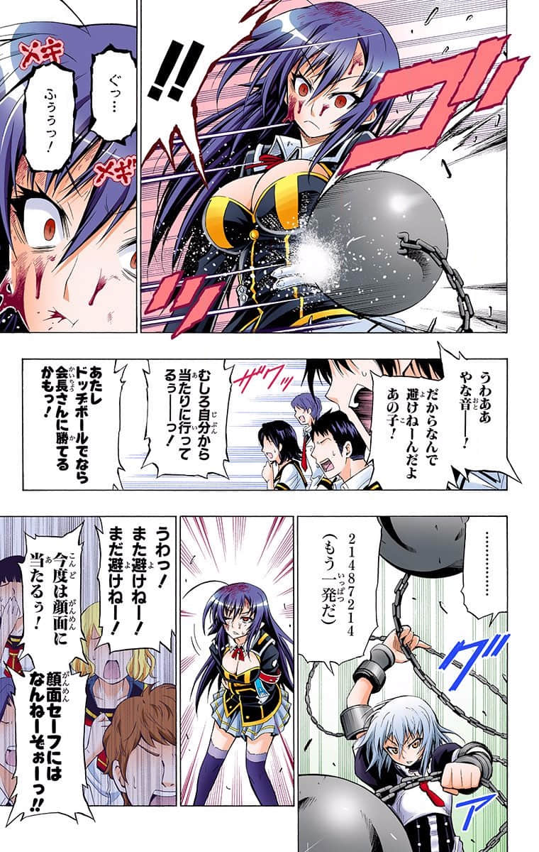 第 33 页