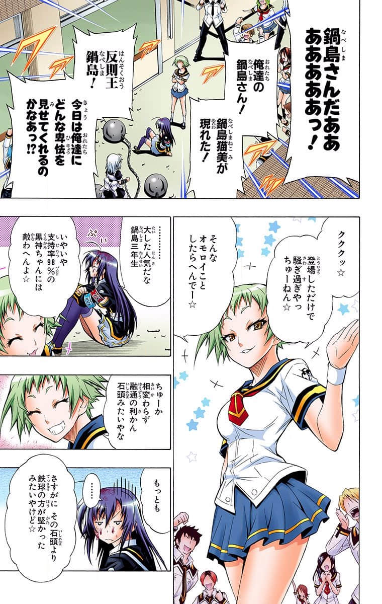 第 35 页