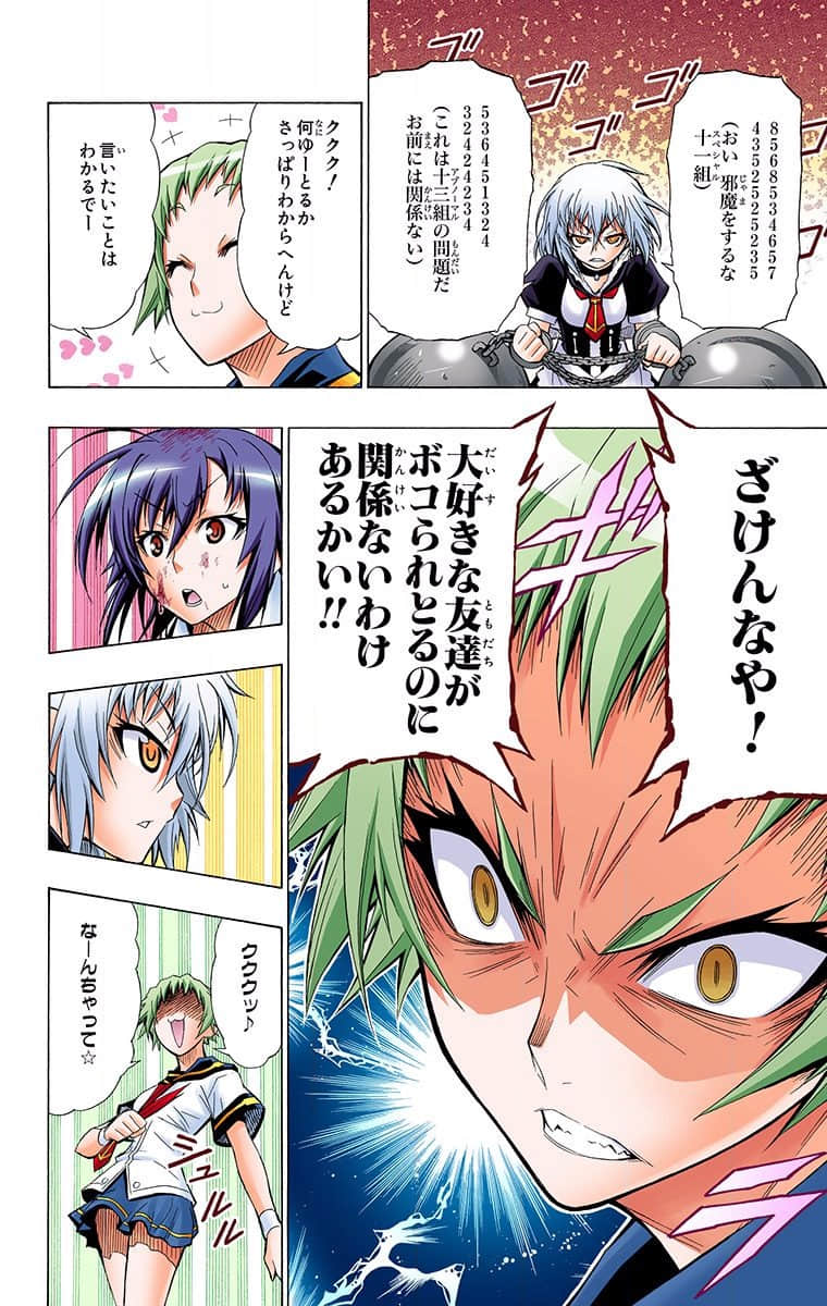 第 36 页