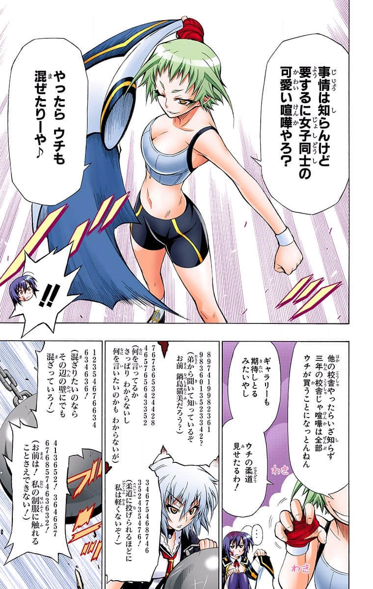 第 37 页