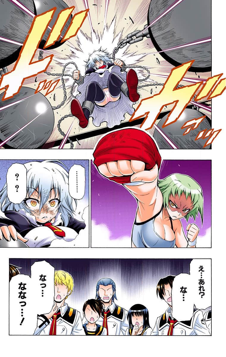 第 39 页