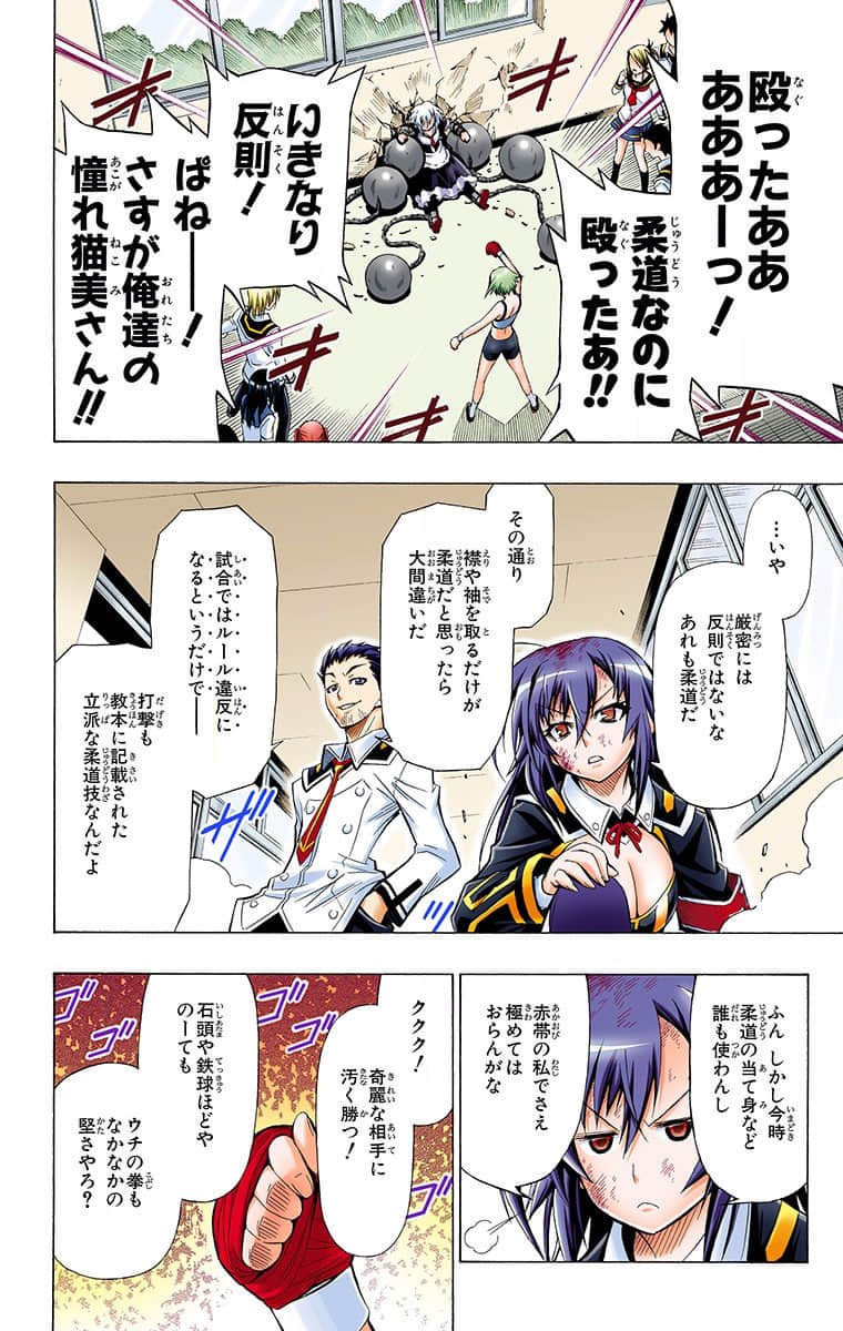 第 40 页