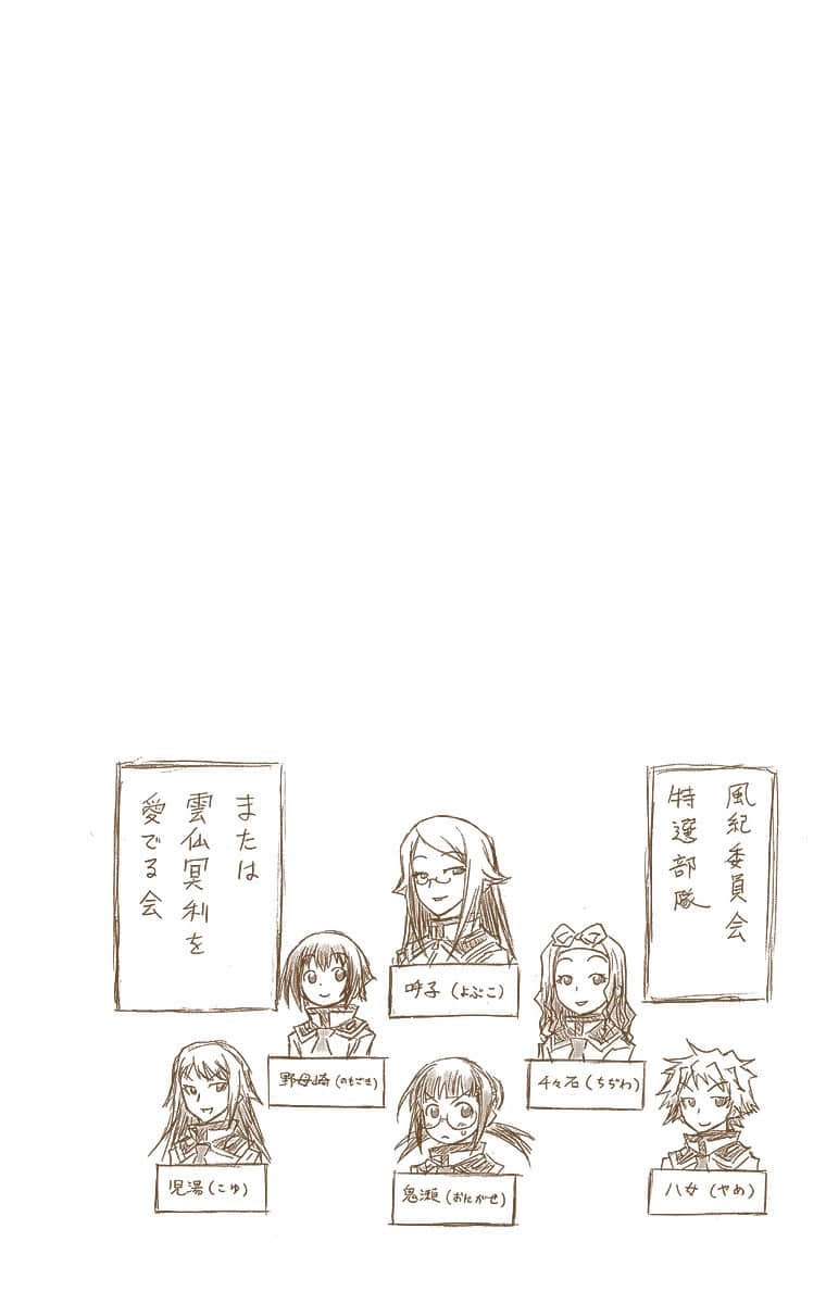 第 42 页