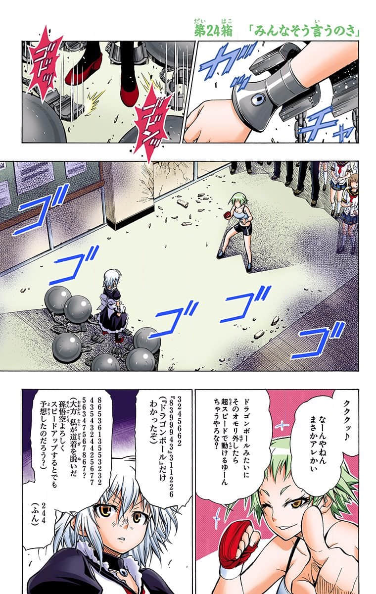 第 43 页