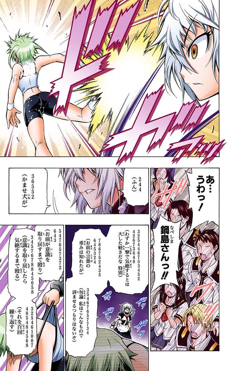 第 45 页