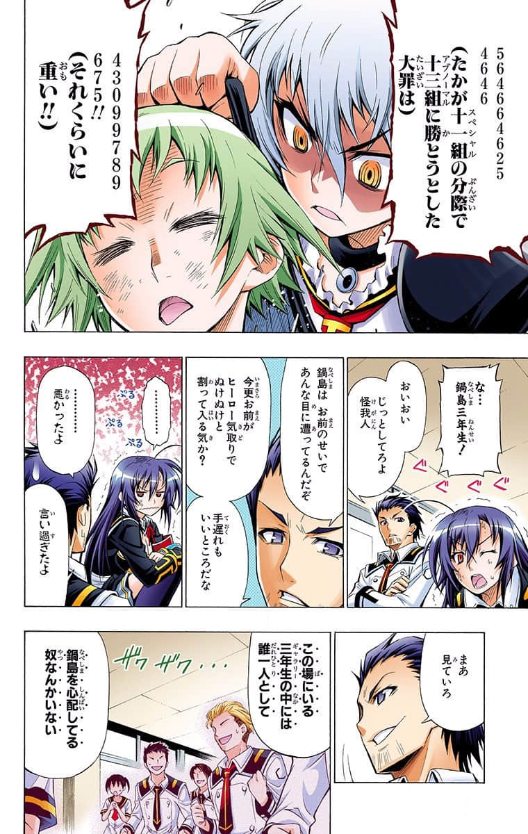 第 46 页