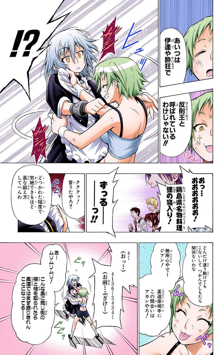 第 47 页