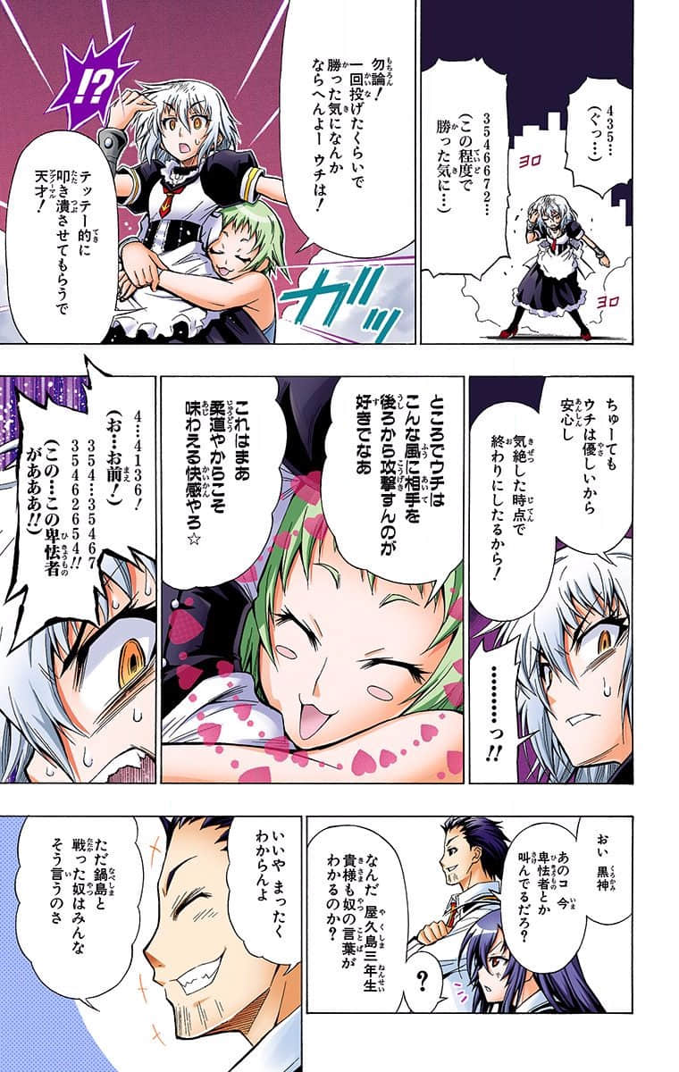 第 49 页