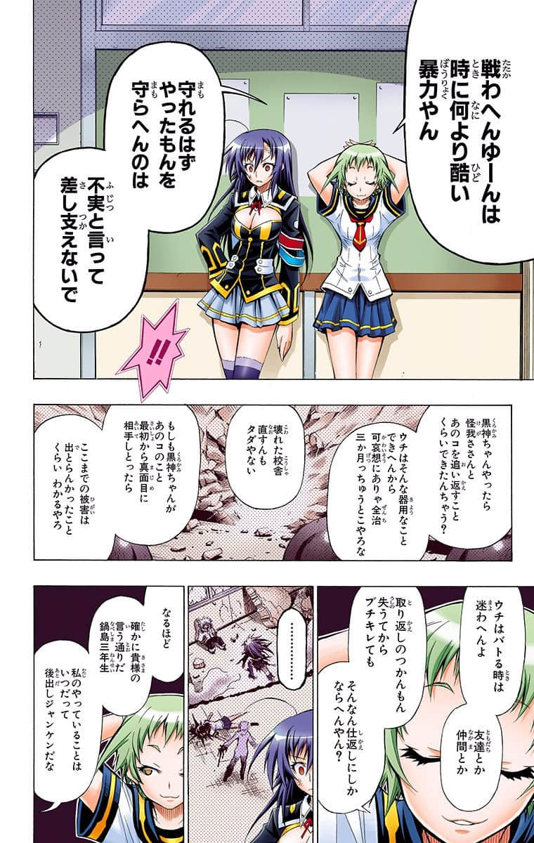 第 52 页