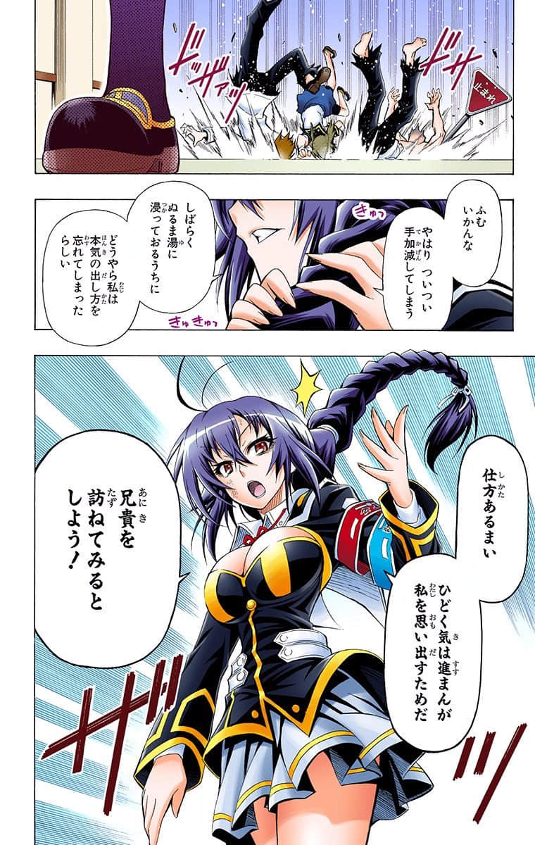 第 58 页