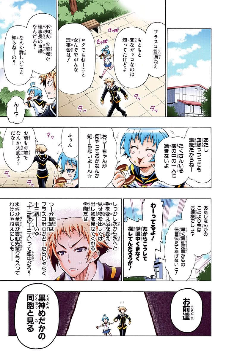 第 59 页