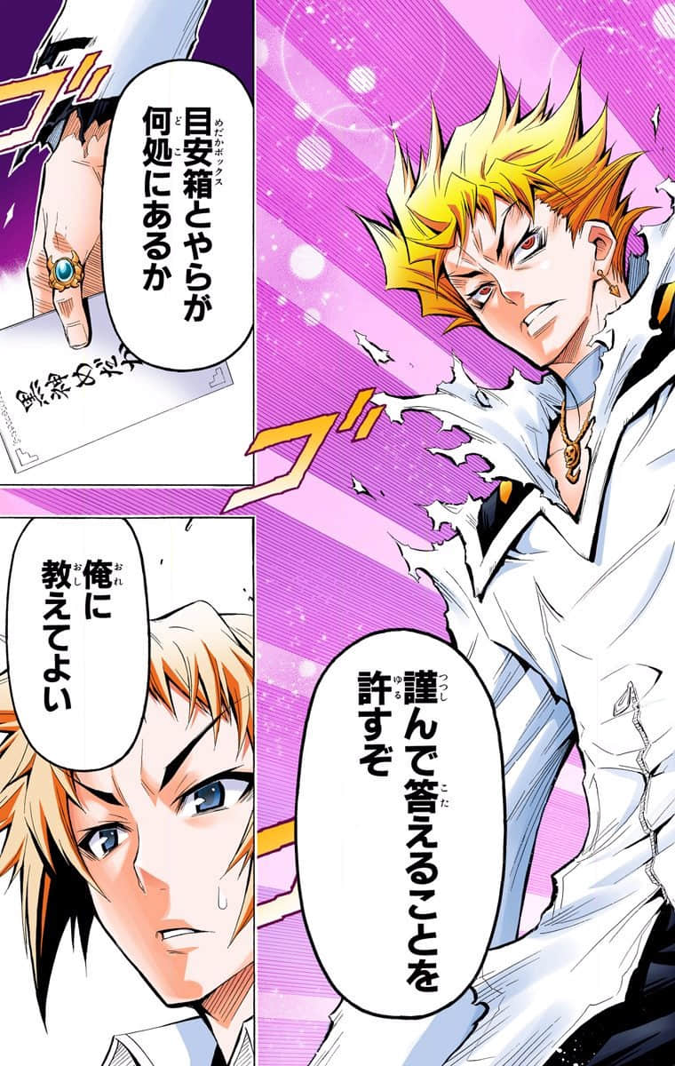 第 61 页