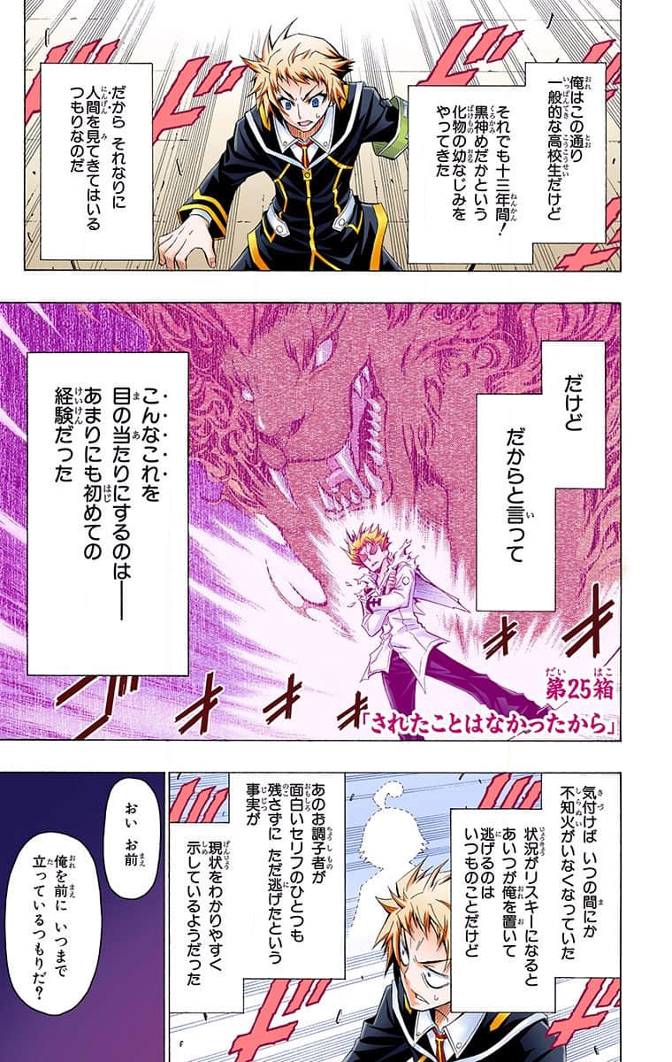 第 63 页