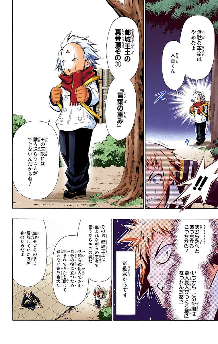 第 66 页