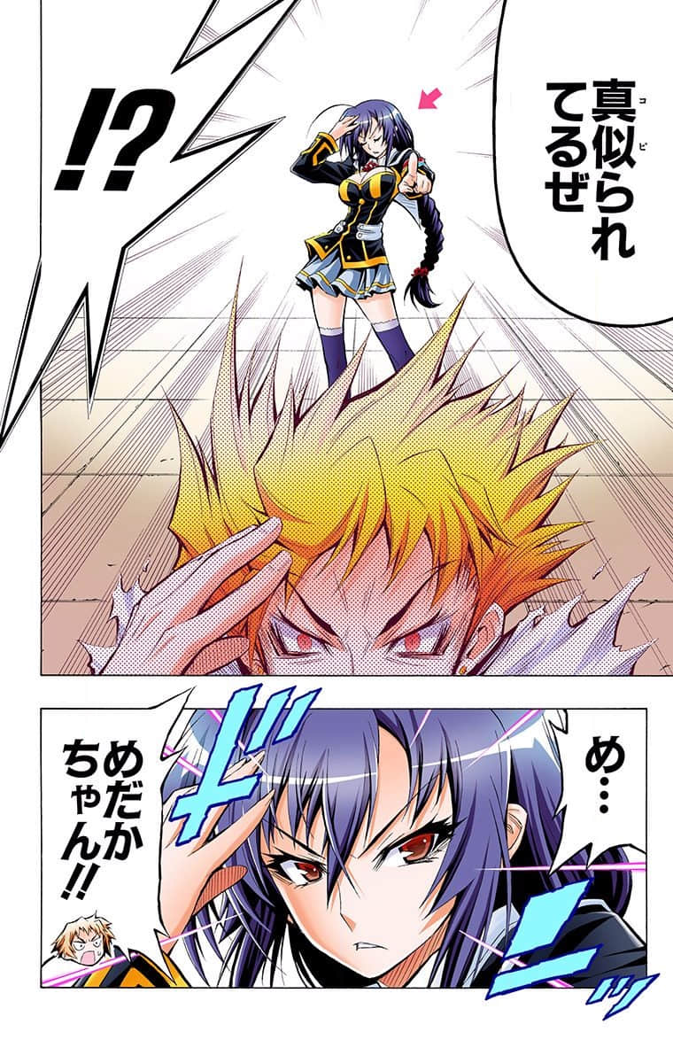 第 68 页