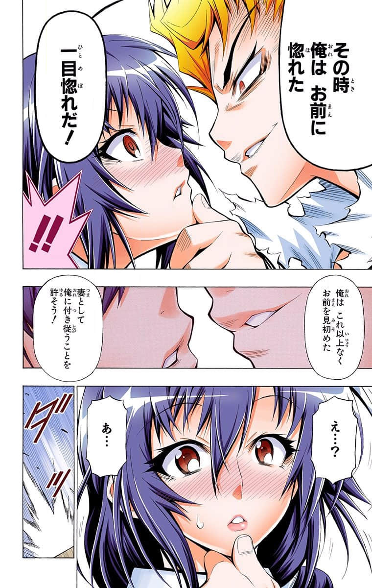 第 72 页