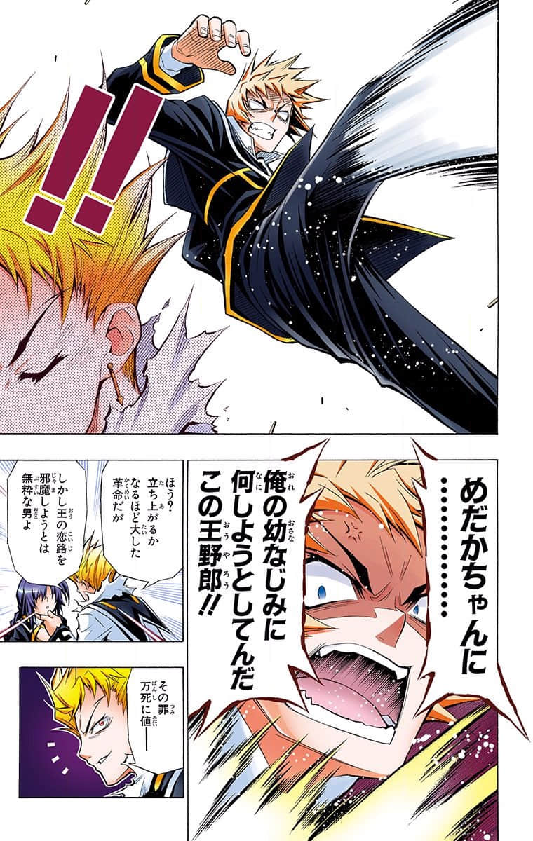 第 73 页