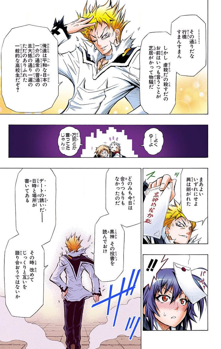 第 75 页