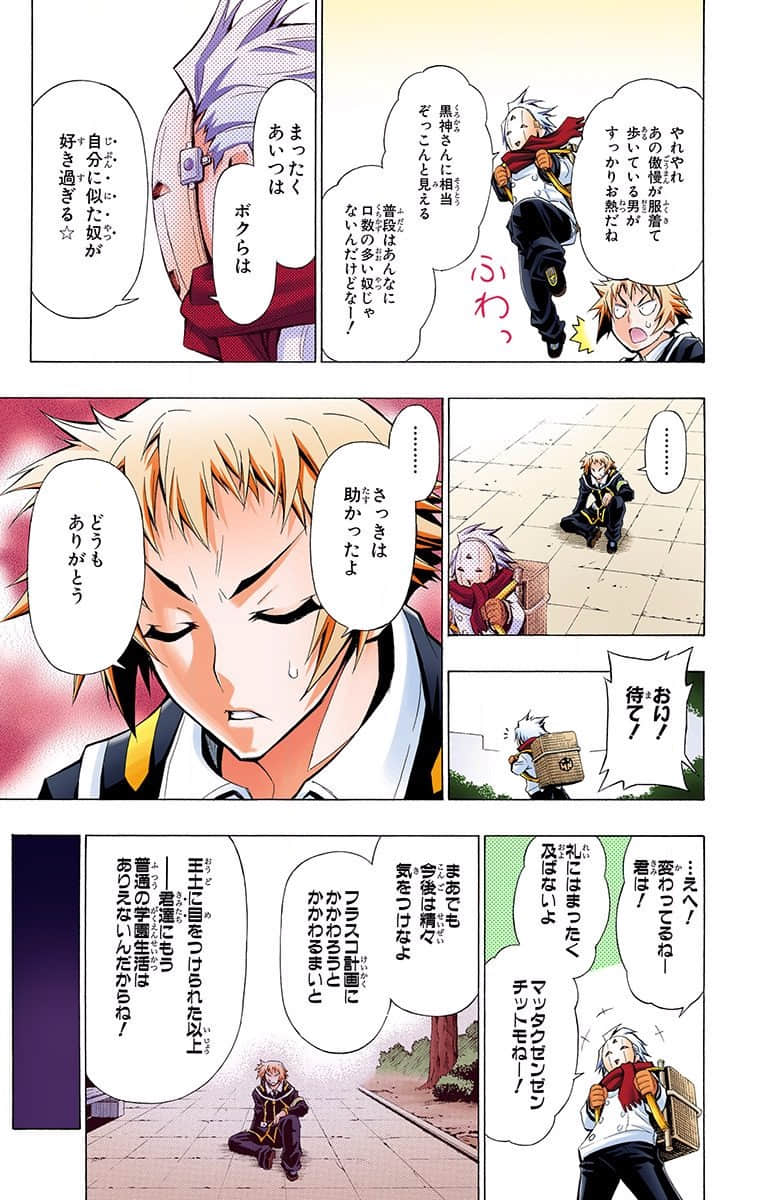 第 77 页
