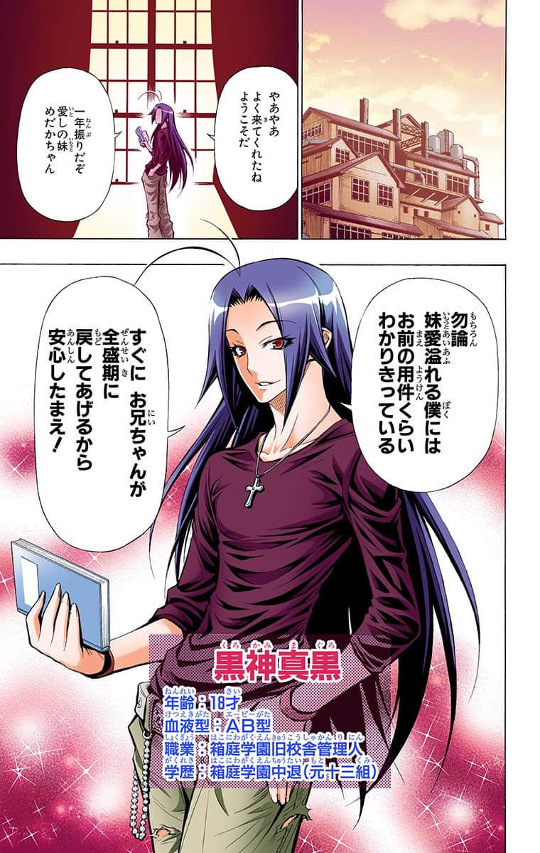 第 81 页