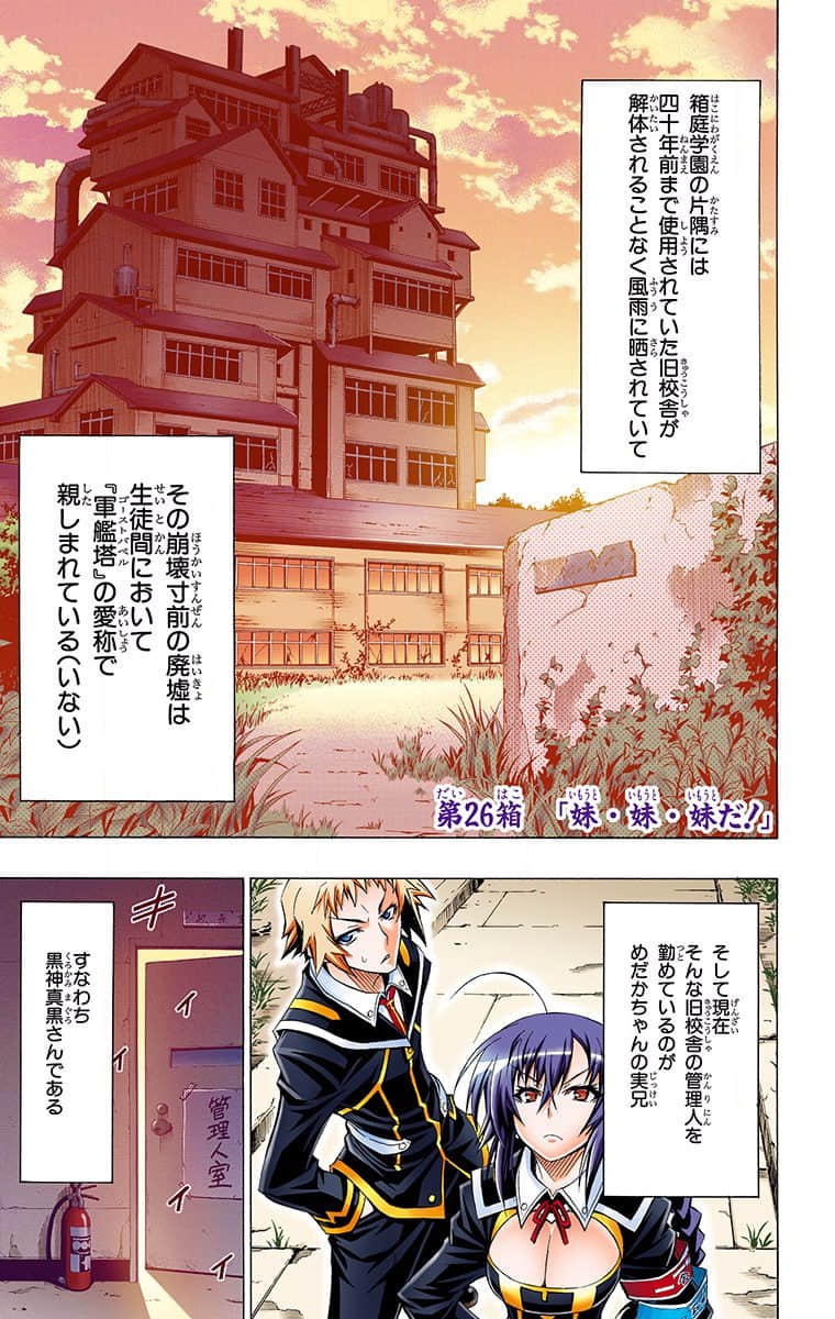 第 83 页