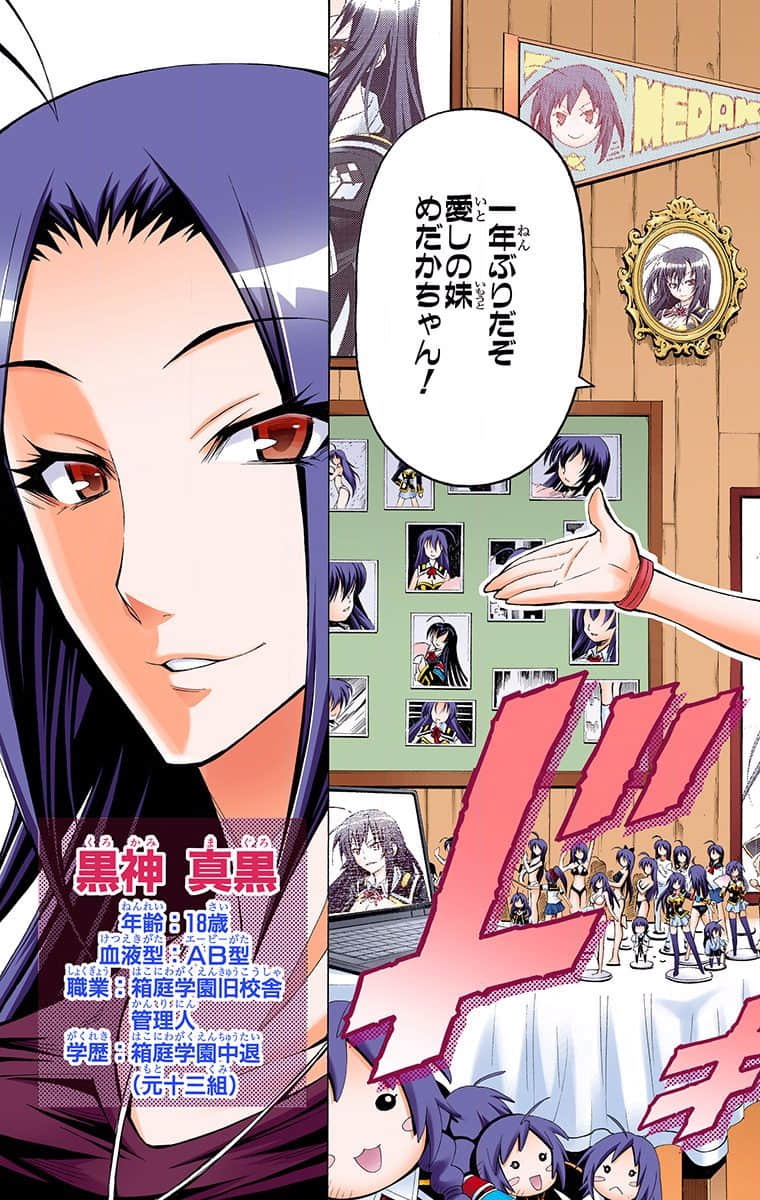 第 85 页