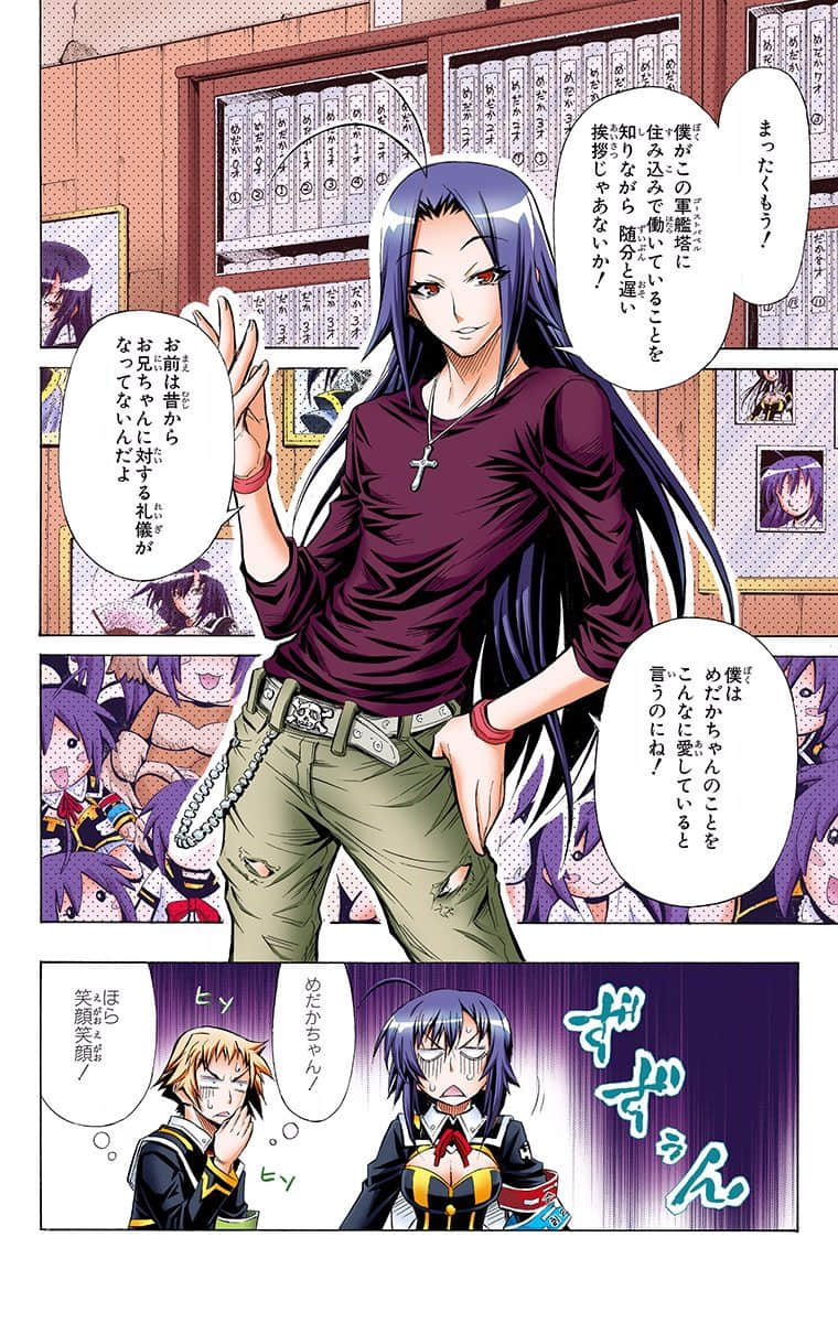 第 86 页