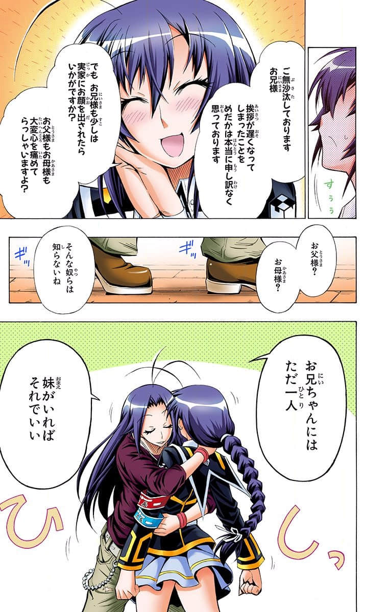 第 87 页