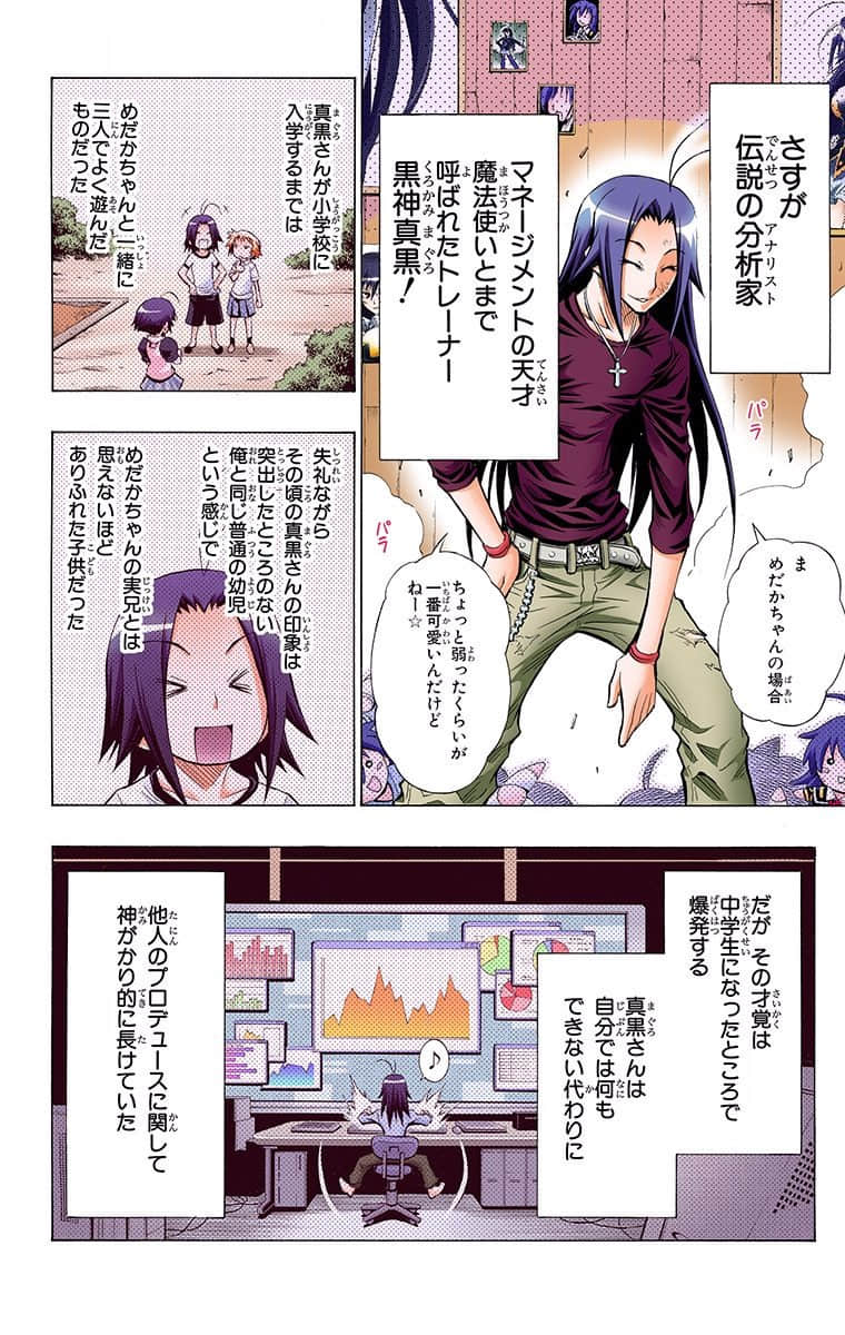 第 90 页
