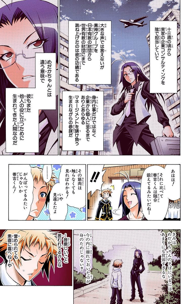 第 91 页