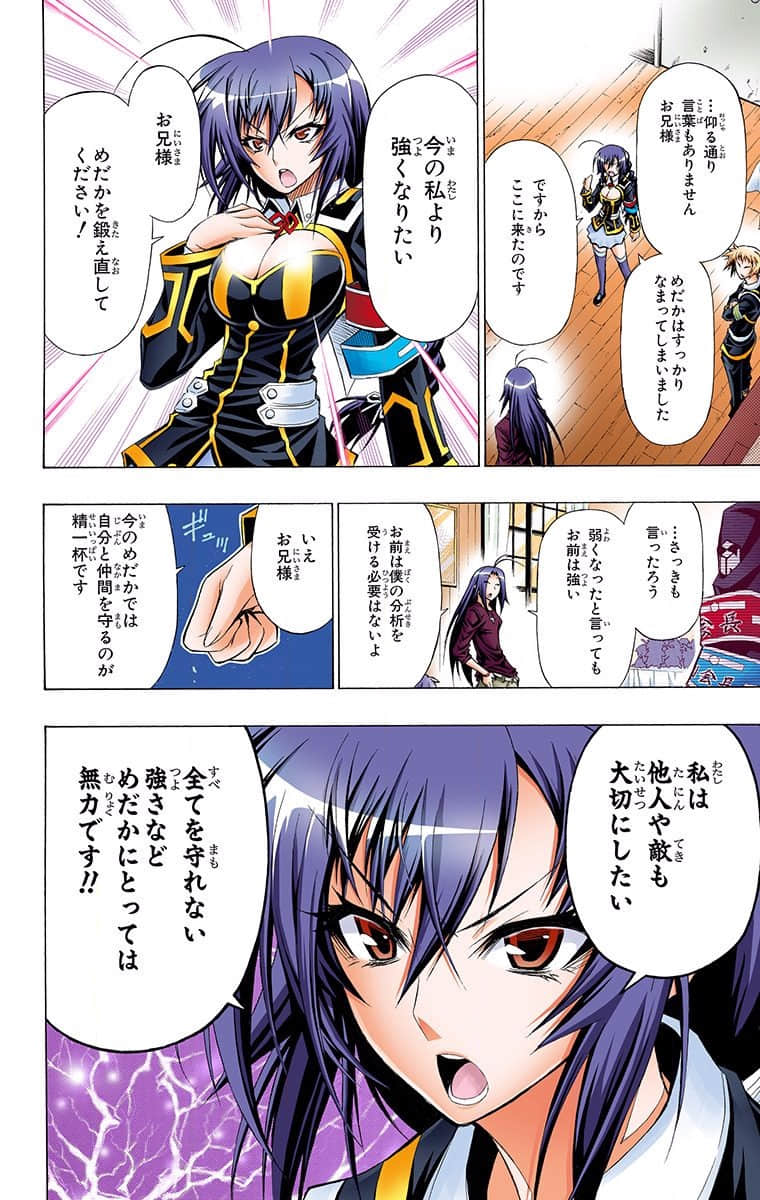 第 92 页