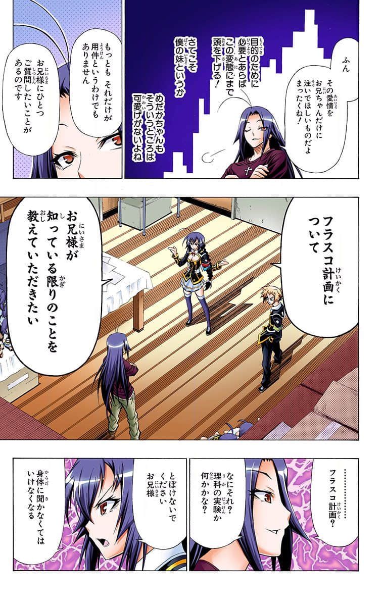 第 93 页