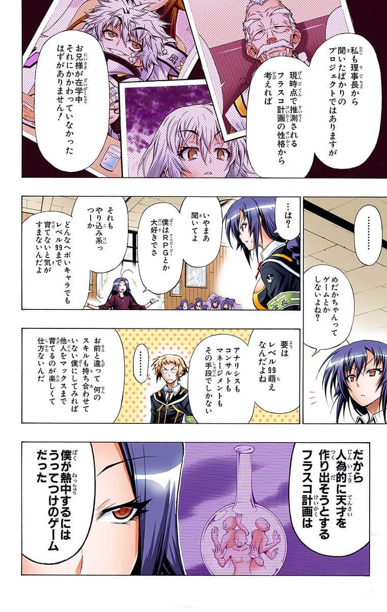 第 94 页