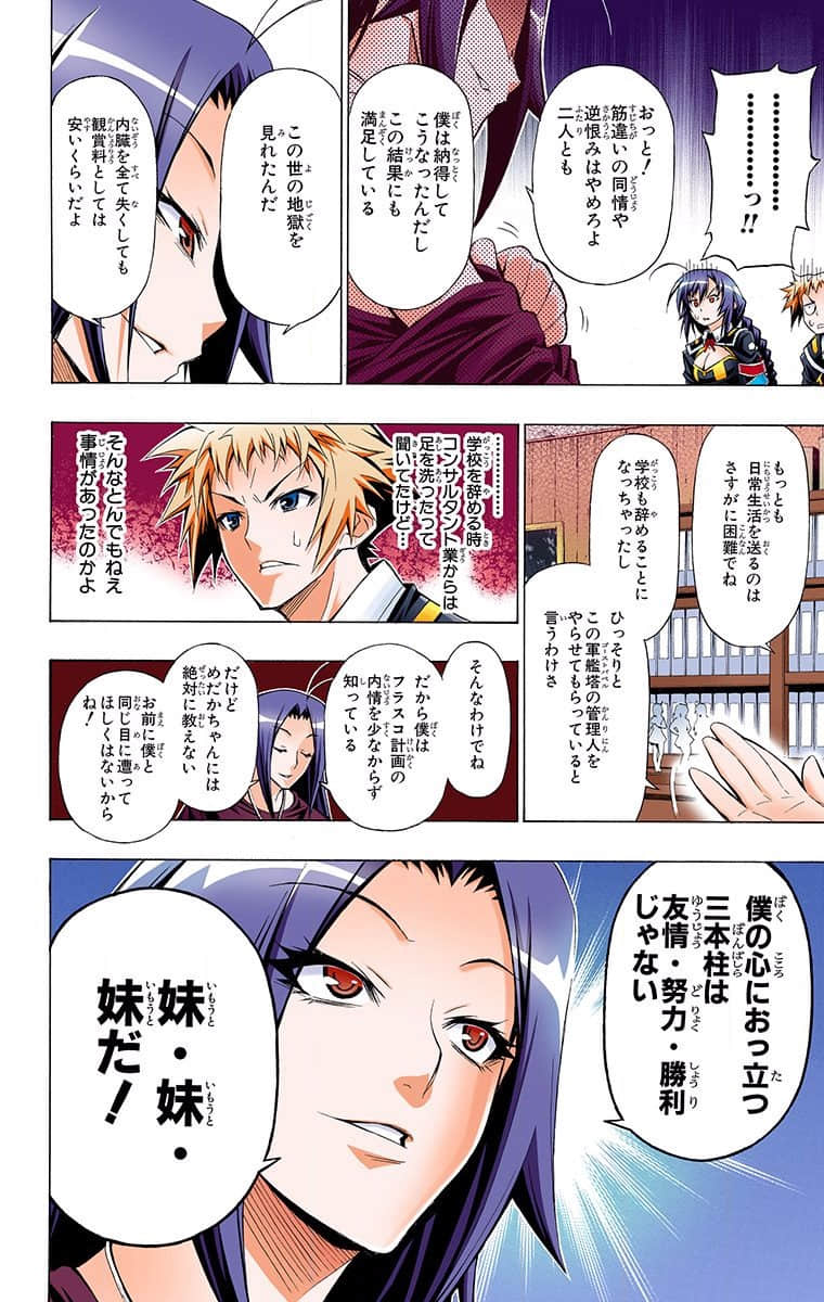 第 96 页