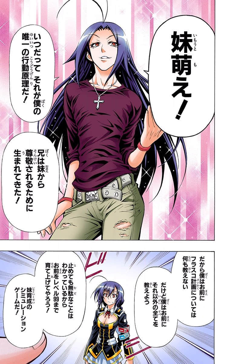 第 97 页