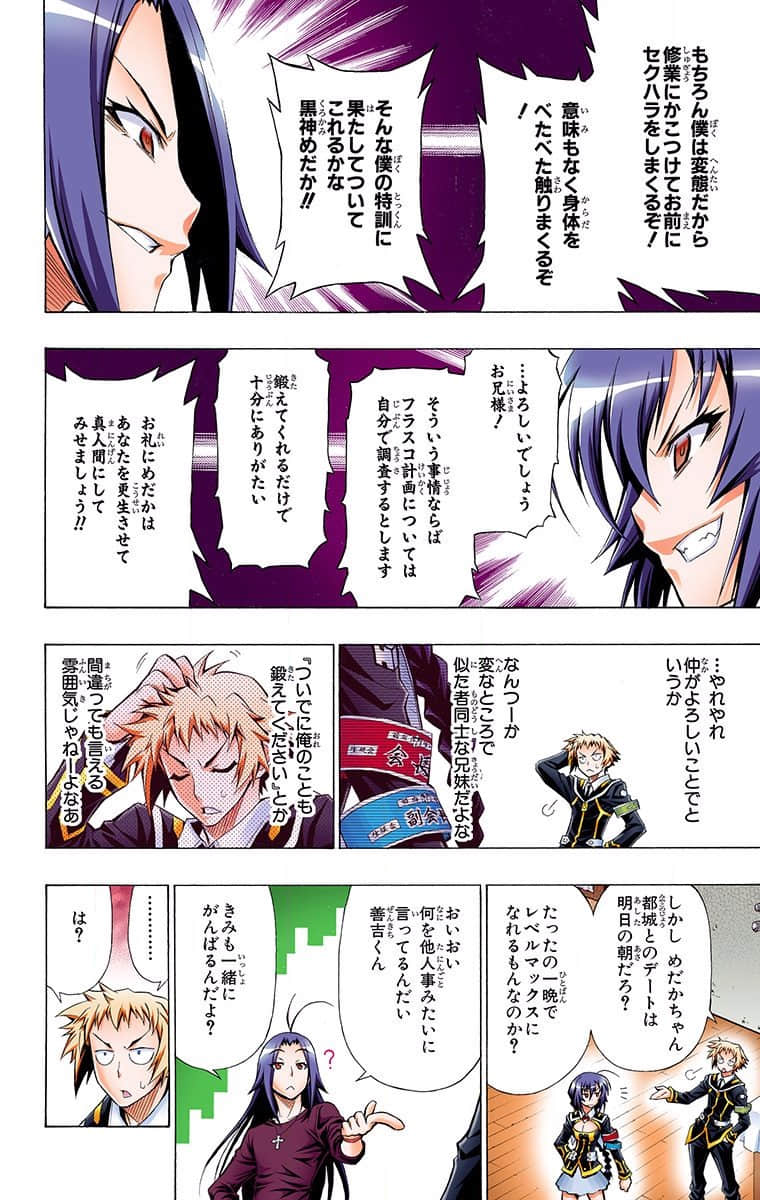 第 98 页