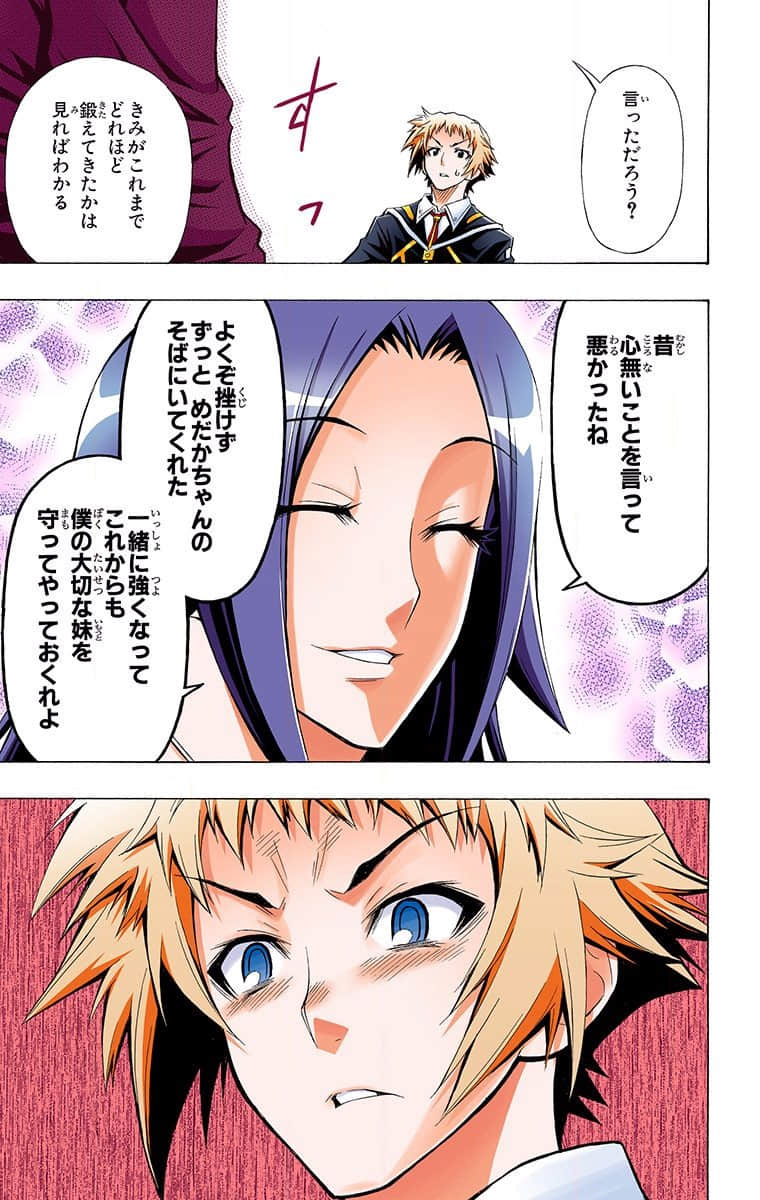 第 99 页