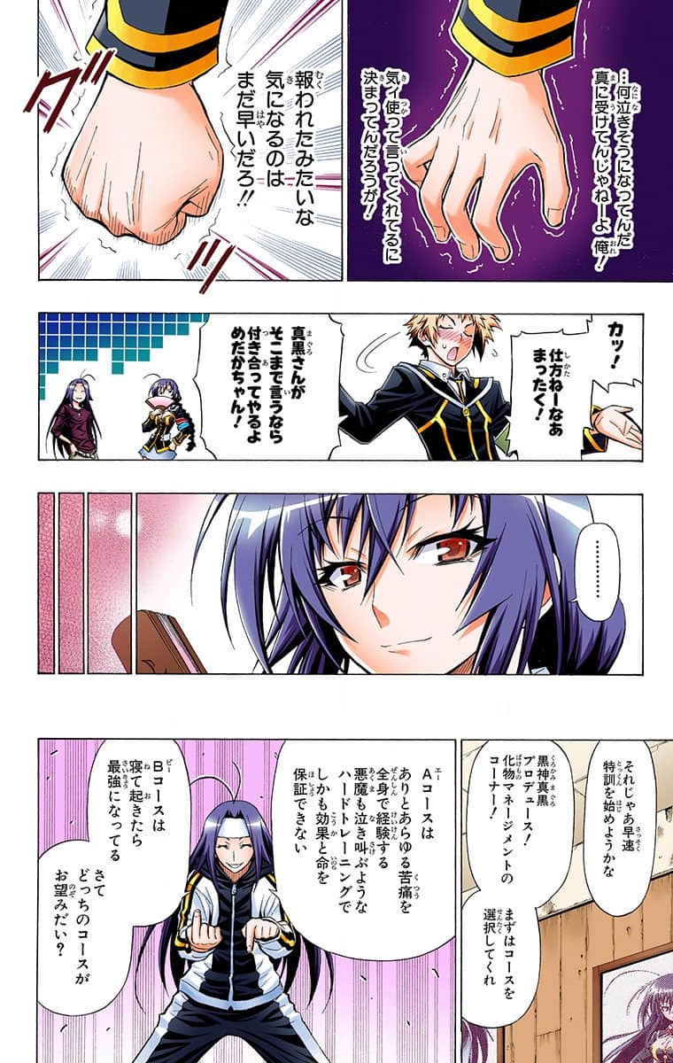 第 100 页