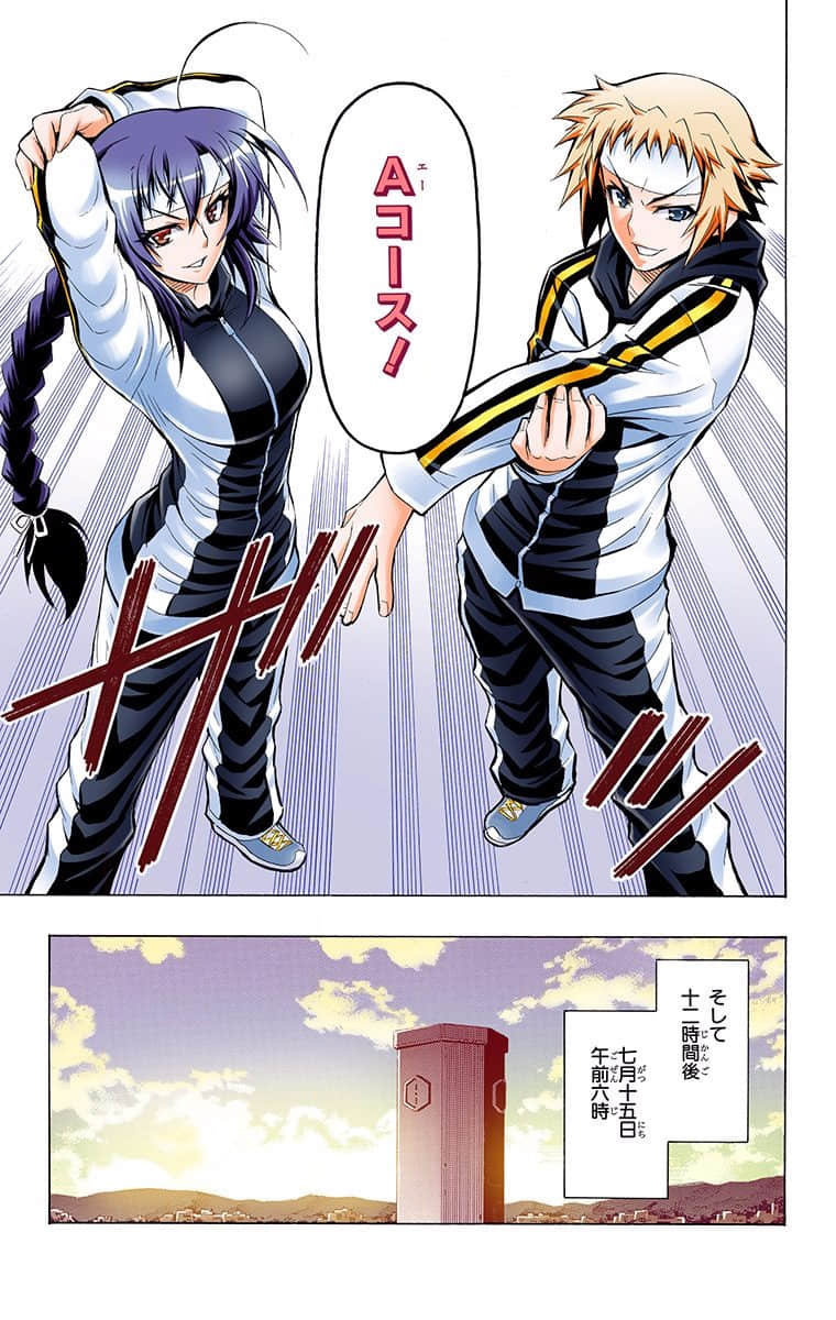 第 101 页