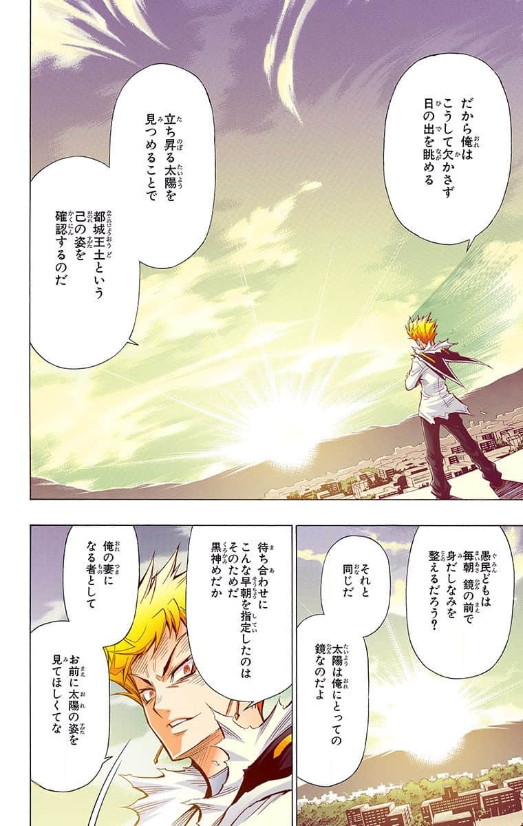 第 104 页