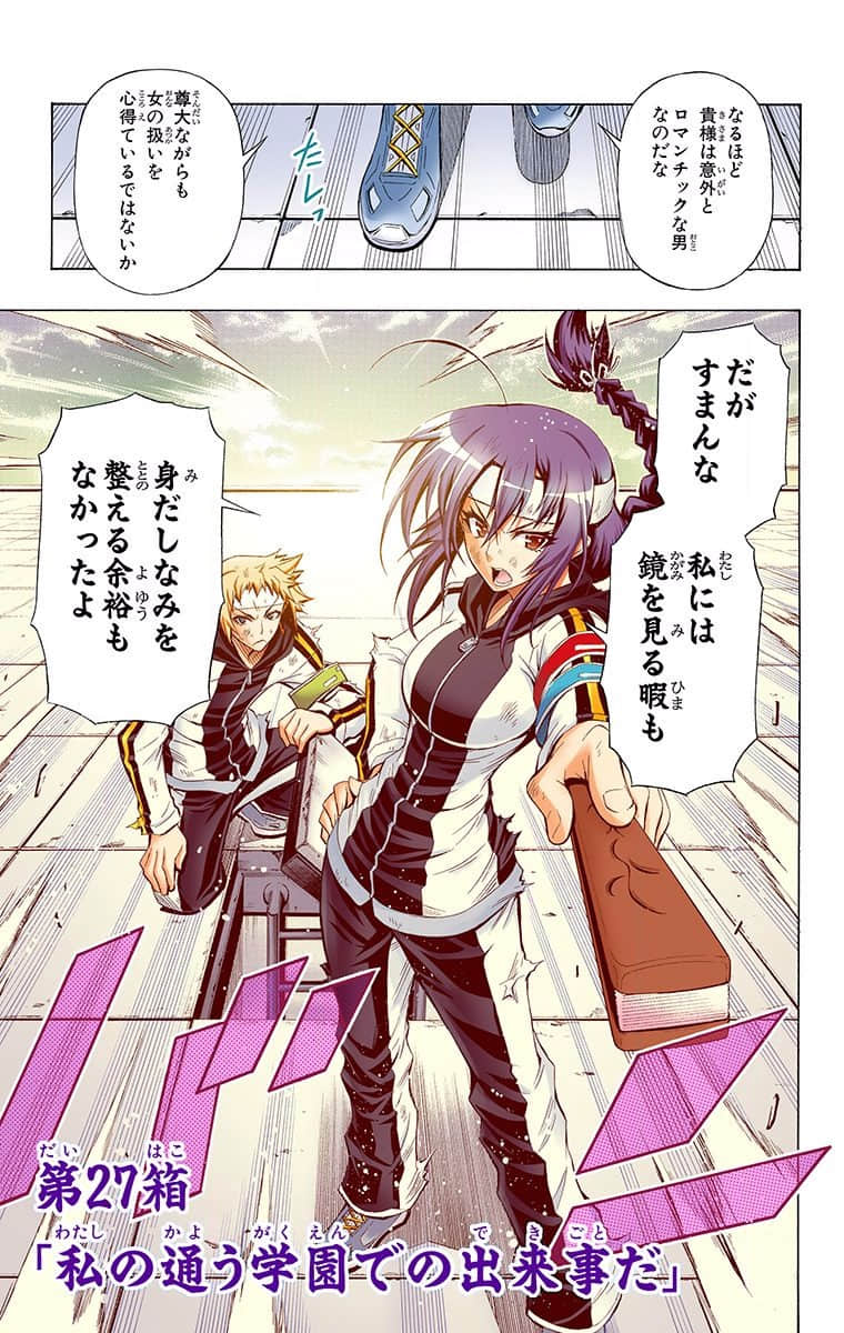 第 105 页