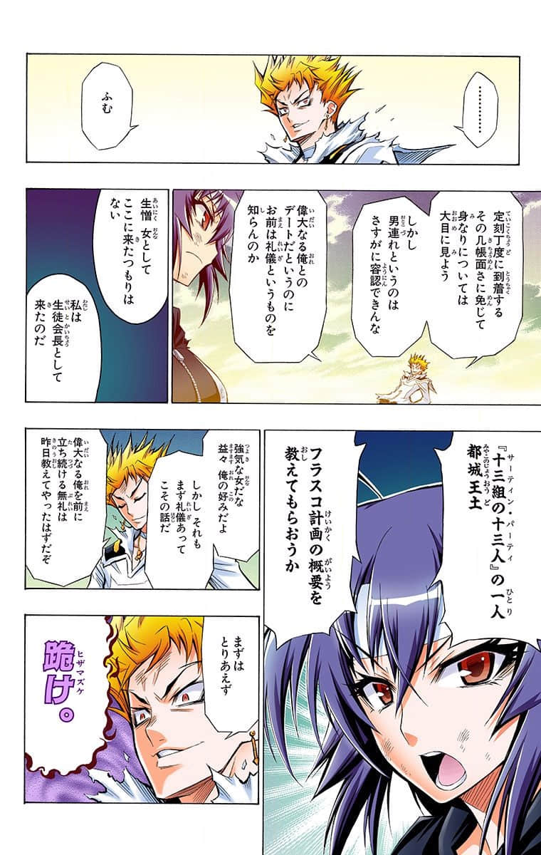 第 106 页