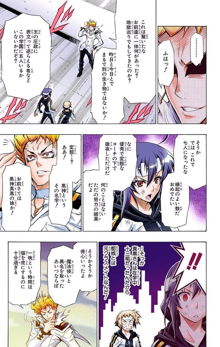 第 109 页