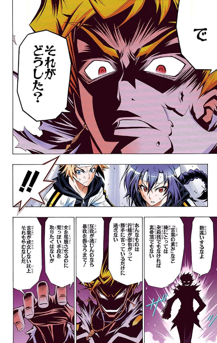 第 110 页