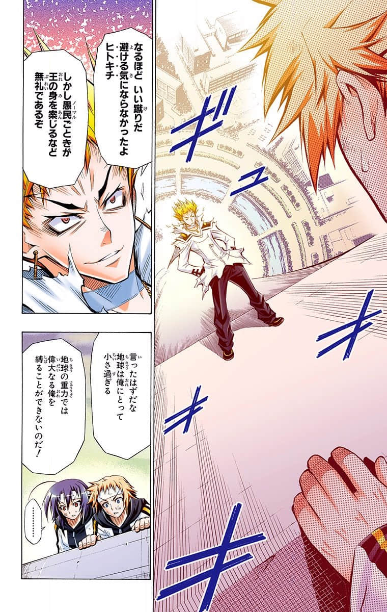 第 114 页