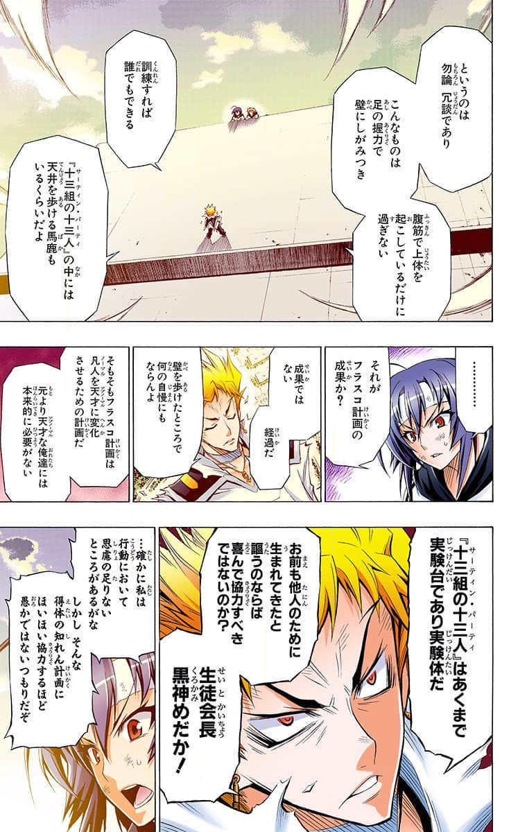 第 115 页